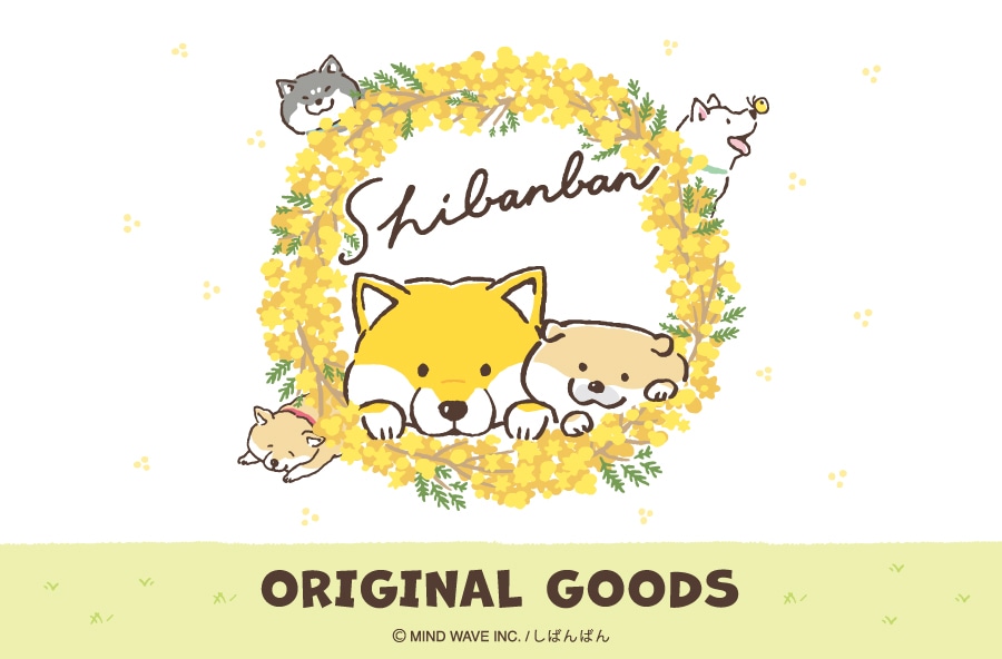 ���΂�΂�I���W�i���O�b�Y