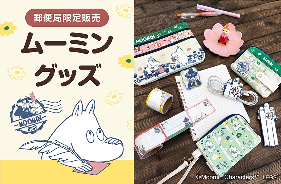 �X�֋ǌ��胀�[�~���O�b�Y