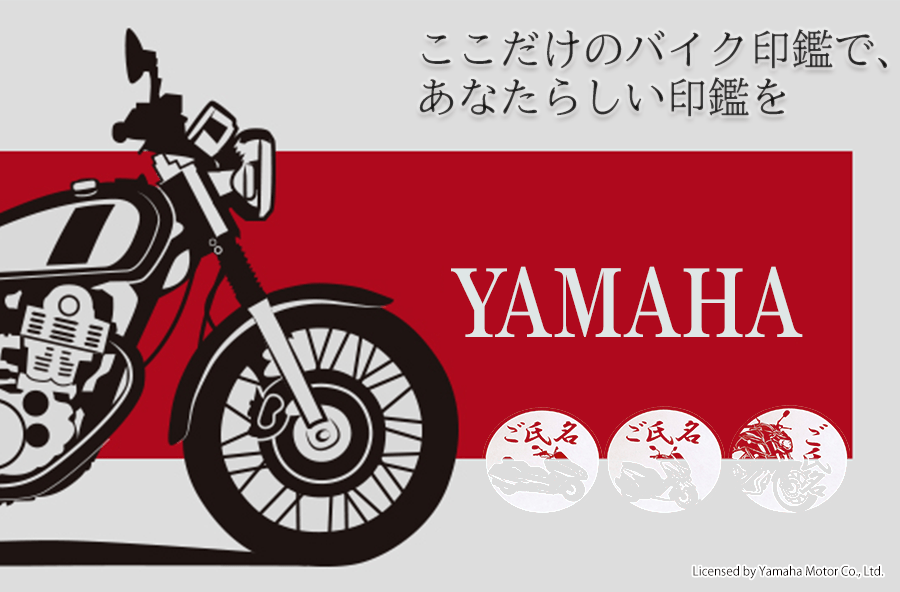 YAMAHA nRObY