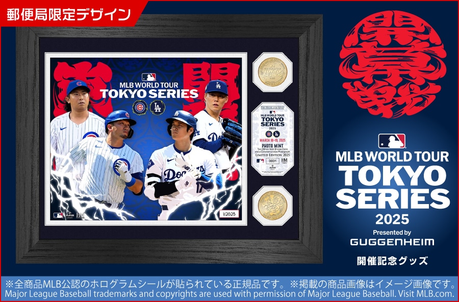 MLB V[Y 2025 JuX vs hW[X JËLOObY