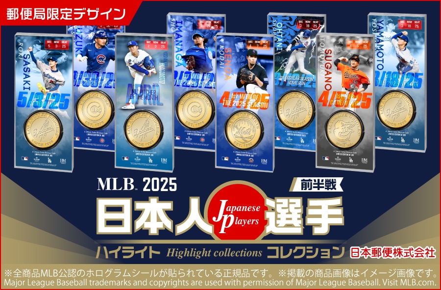 MLB 2025O {lInCCgRNV