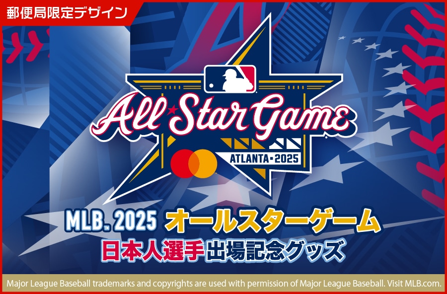 MLB I[X^[Q[ 2025 {lIoLOObY