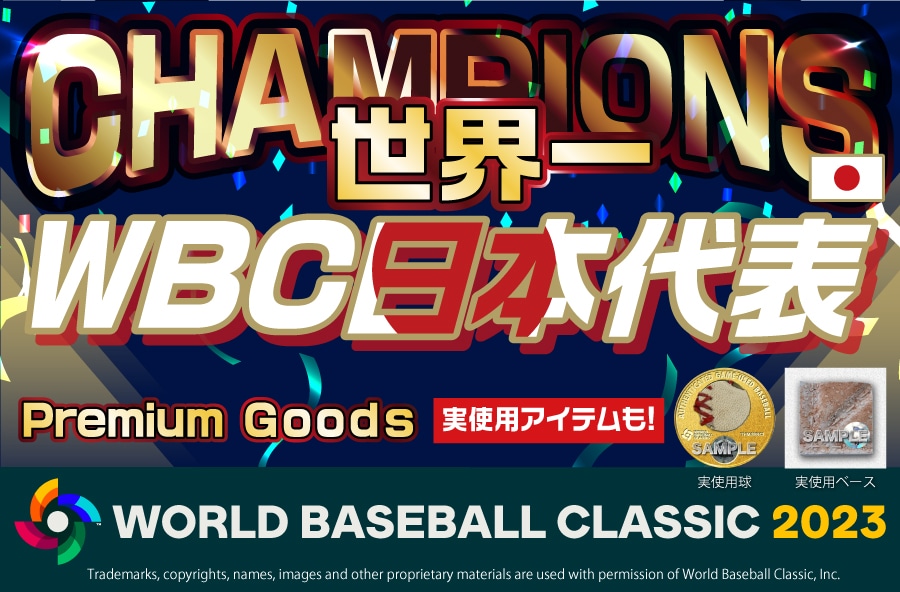 2023 WBC EI {\v~AObY