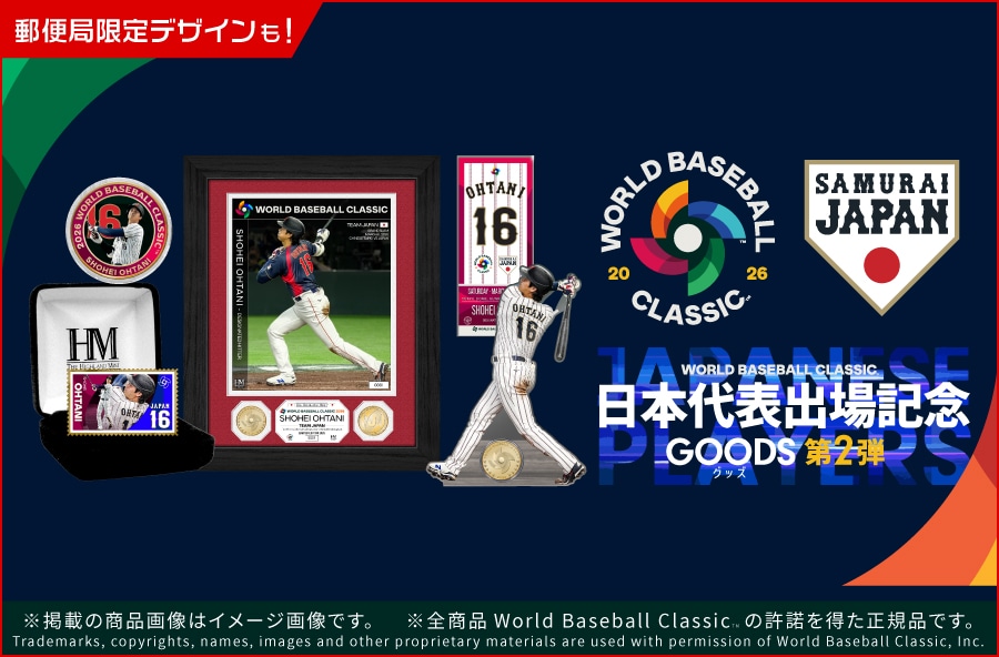 2026 WORLD BASEBALL CLASSIC ���{��\�o��L�O�O�b�Y��2�e