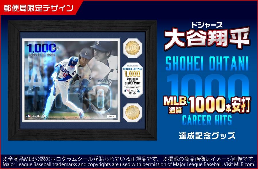hW[X Jĕ MLBʎZ1000{ŒBLOObY