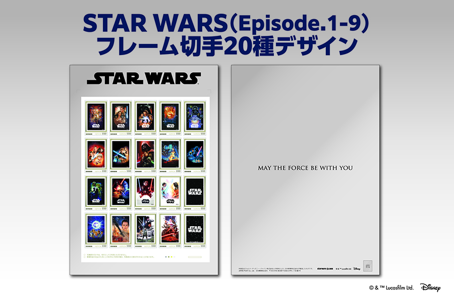 STAR WARS�iEpisode.1-9�j�^�t���[���؎�20��f�U�C��