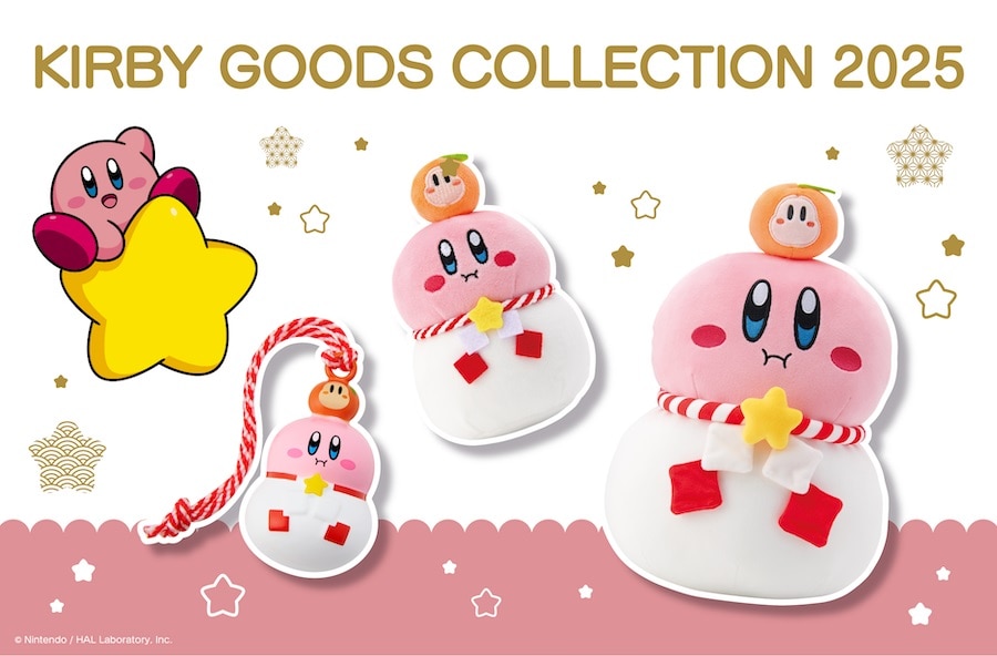 星のカービィ グッズコレクション