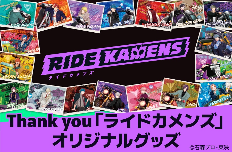 Thank you�u���C�h�J�����Y�v�I���W�i���O�b�Y�y�󒍁z