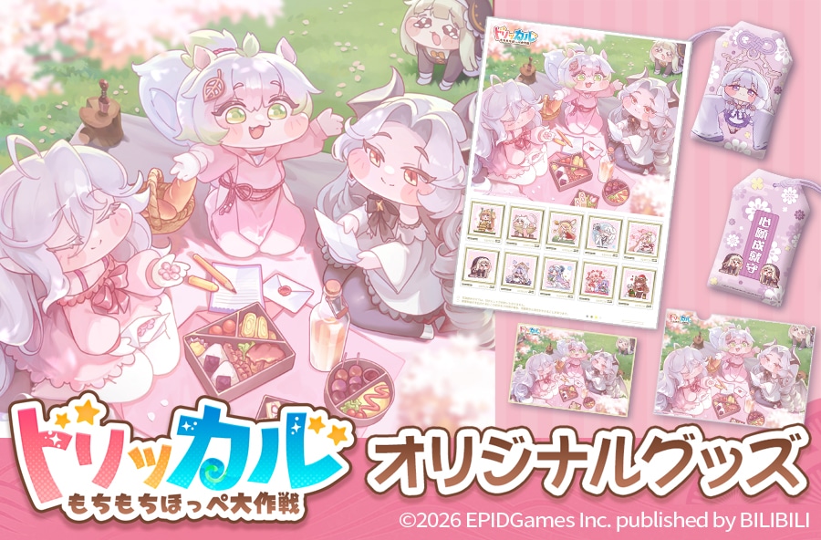 �u�g���b�J���E���������ق��y����v�I���W�i���O�b�Y