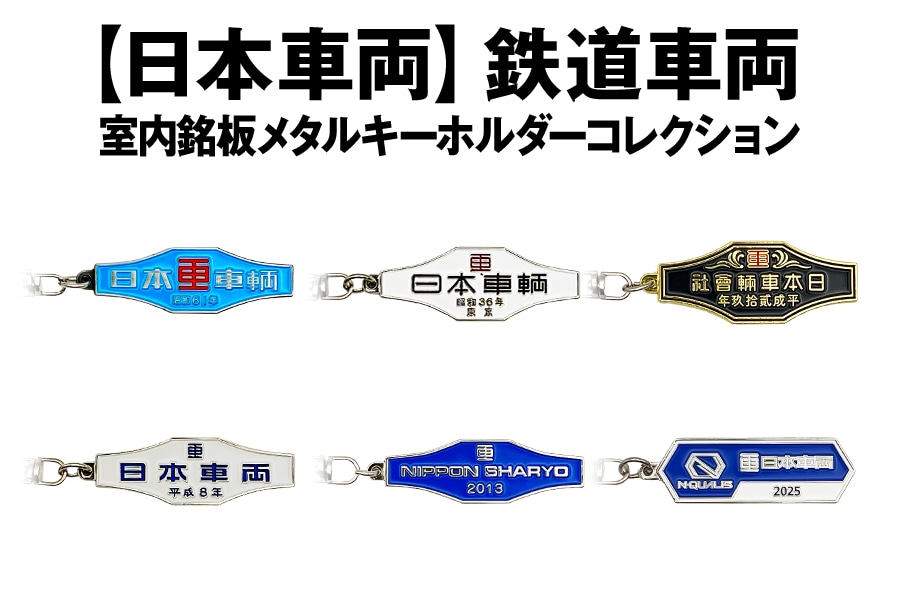 �y���{�ԗ��z�S���ԗ� ���������^���L�[�z���_�[�R���N�V����