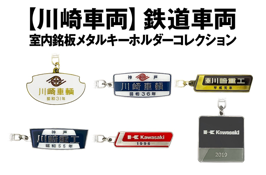 �y���ԗ��z�S���ԗ� ���������^���L�[�z���_�[�R���N�V����