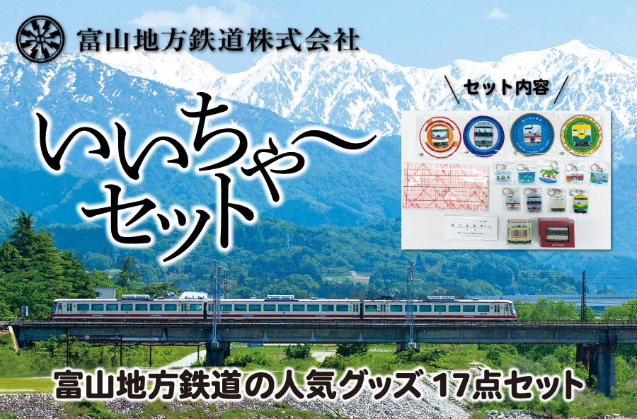 �x�R�n���S���@��������`�Z�b�g