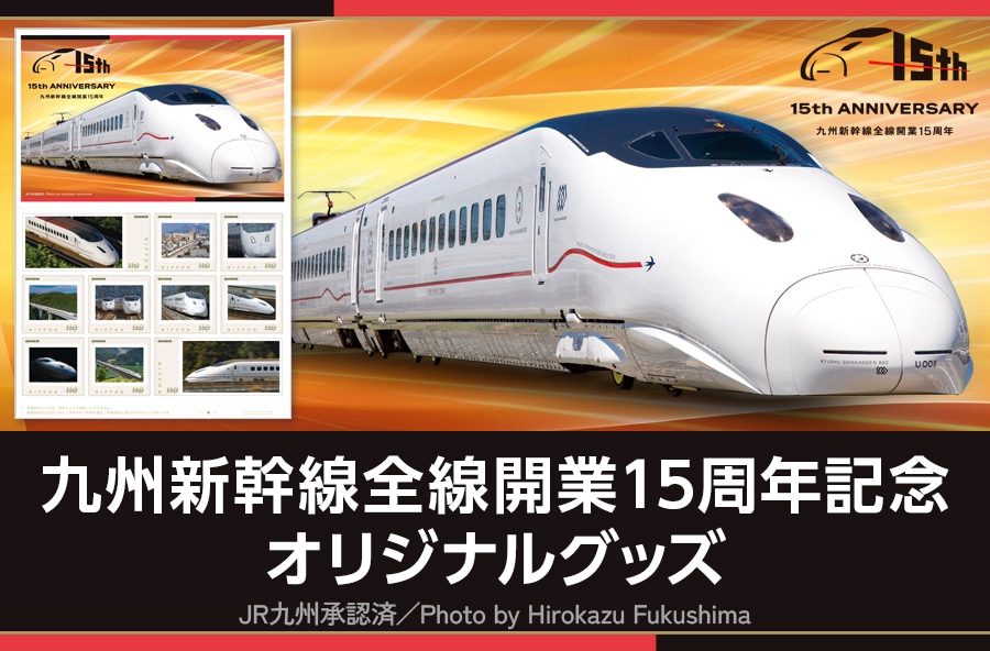 ��B�V�����S���J��15���N�L�O �I���W�i���O�b�Y