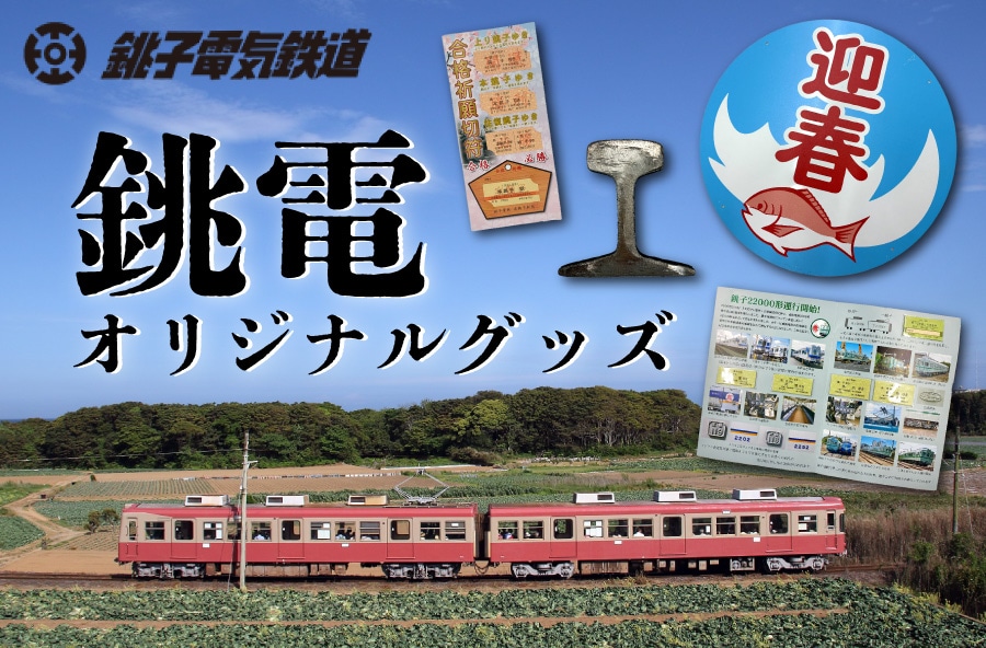 ���q�d�C�S���I���W�i���O�b�Y