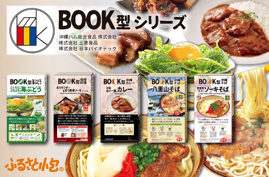 BOOK�^�V���[�Y