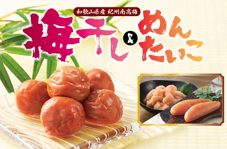 �~�������߂񂽂����i����j