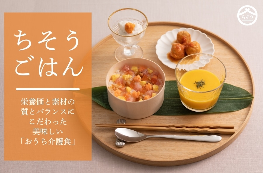 ���������͂�