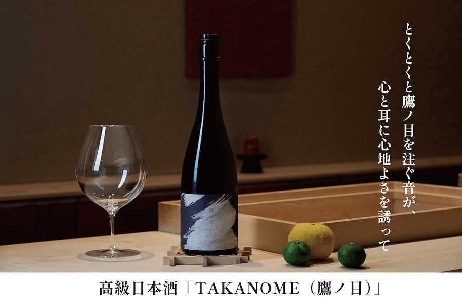 �������{���uTAKANOME�i��m�ځj�v