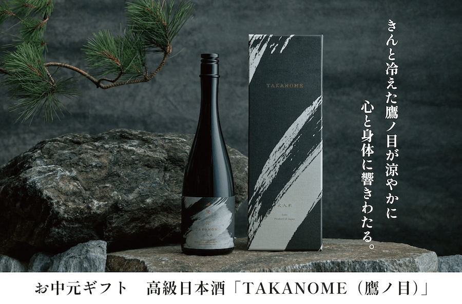 {uTAKANOMEimځjv
