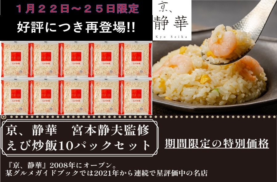 22���`25����������u���A�É؁v�{�{�Õv�ďC �����u��10�p�b�N�Z�b�g