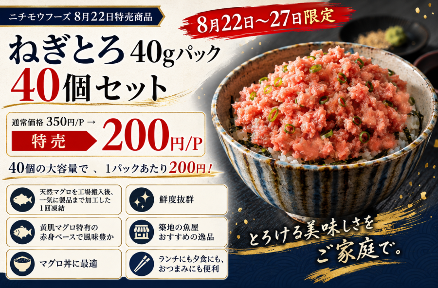 �j�`���E�t�[�Y 22���̓���