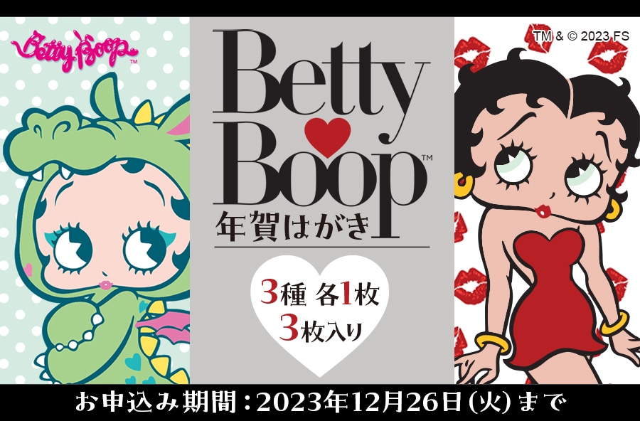 Betty Boop(TM) N͂
