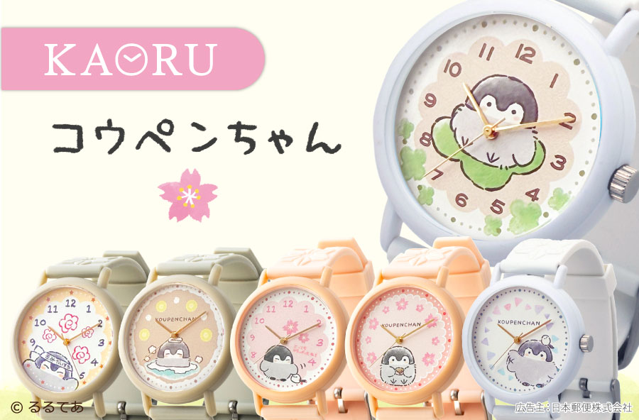 KAORU × REy@e