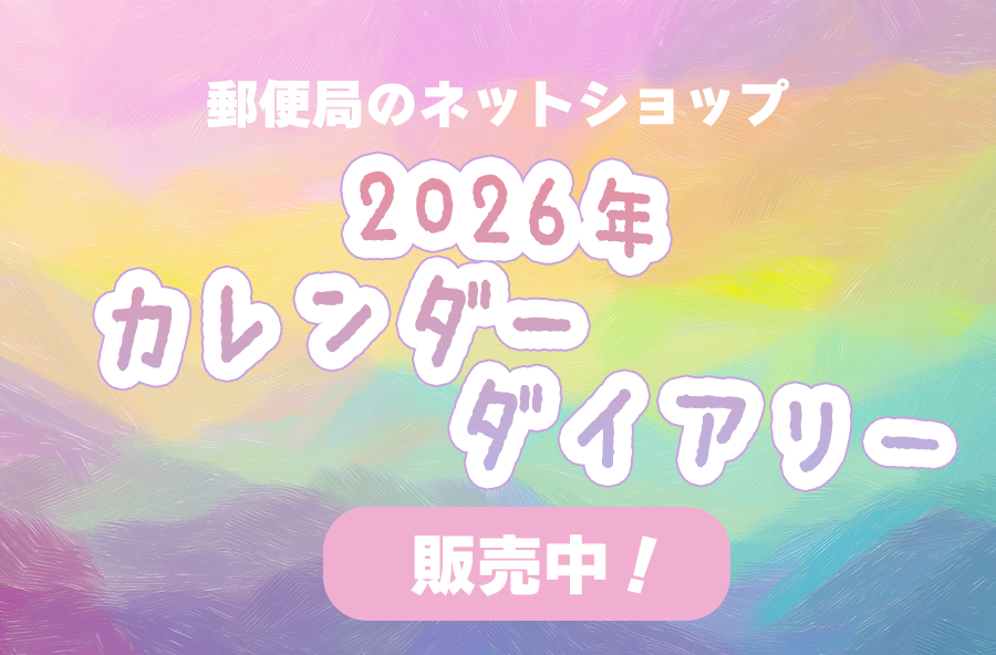 APJ J_[E_CA[ 2026