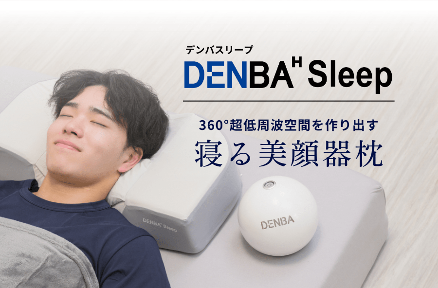 DENBA Sleep foX[v@Q햍
