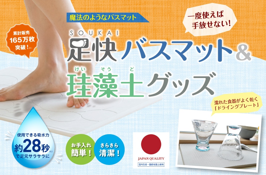 �����o�X�}�b�g���]���y�O�b�Y