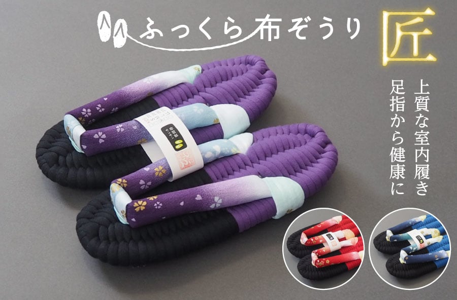 �ӂ�����z������