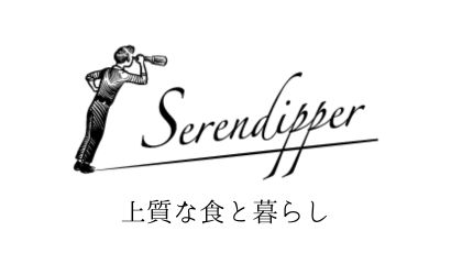 Serendipper