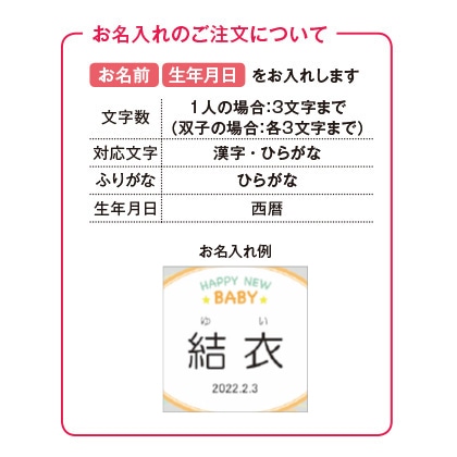 ディズニー 星に願いを バスタオル お名入れ グレー 出産祝い用 郵便局のネットショップ