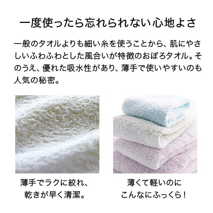 おぼろタオル　浴用・ゲストタオルセット【弔事用】