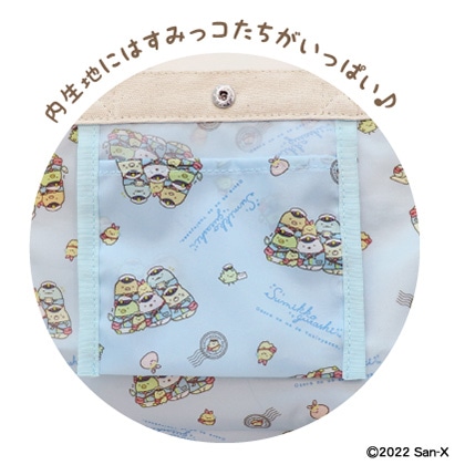 すみっコぐらし／サガラ刺繍ミニトートバッグ