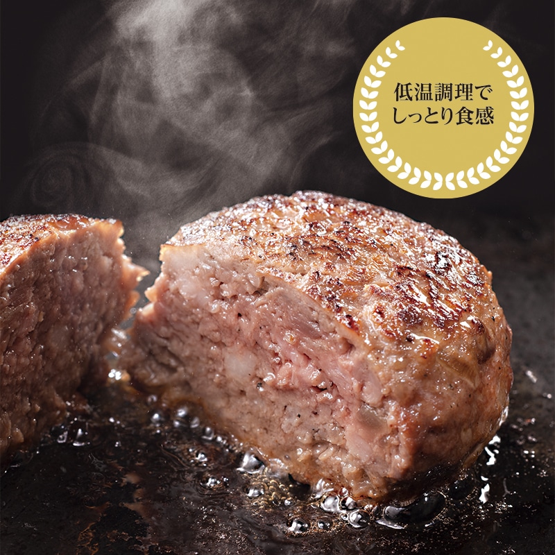 北海道産鹿肉と鴨肉の贅沢ハンバーグ　トリュフ香るブラウンソース　２個セット