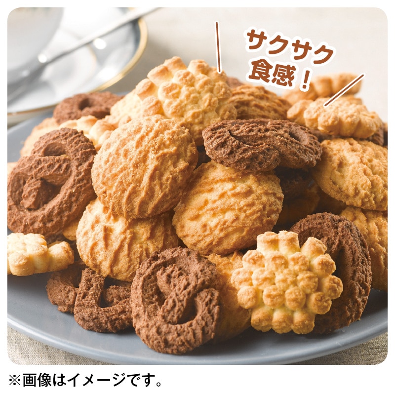 ３年おいしい神戸のクッキー（９袋）