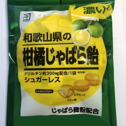 濃い２和歌山県の柑橘じゃばら飴３袋