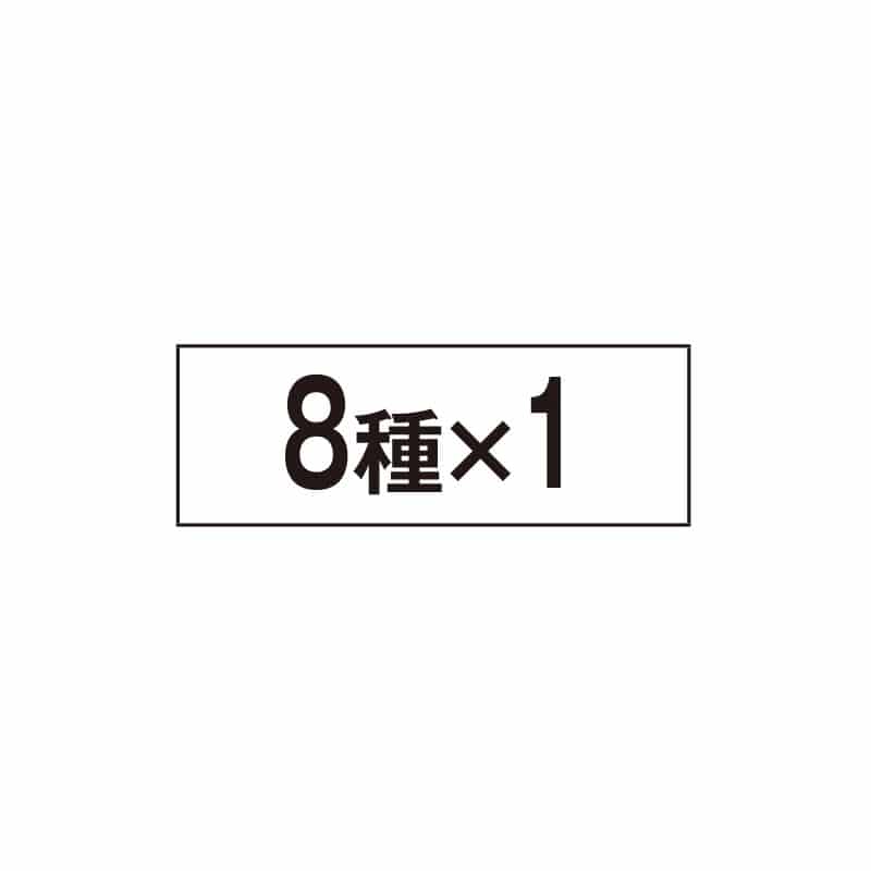 北海道・繁盛店のラーメン８種セット