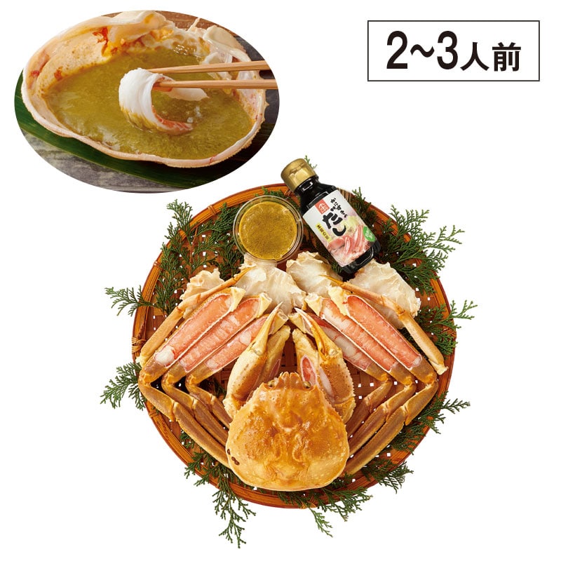 【冷凍】まるごとカニ鍋セット