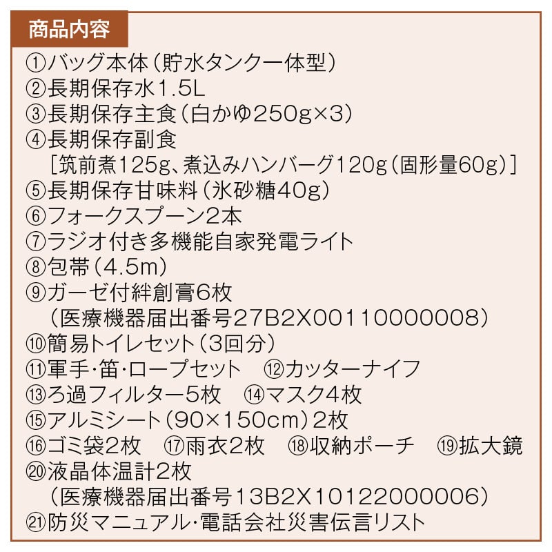 ＥＸ．４８サバイバルローラーバッグ スーパーベーシック｜郵便局の