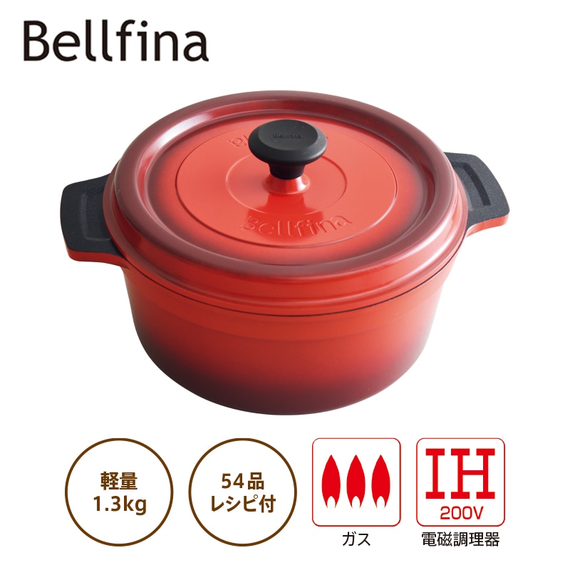 新品・未使用】ベルフィーナ ダイヤモンドパン 無水調理鍋 22cm