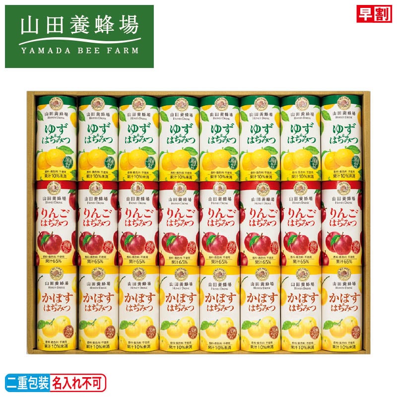 ゆずハニードリンク｜はちみつ・自然食品の通販 山田養蜂場【公式】