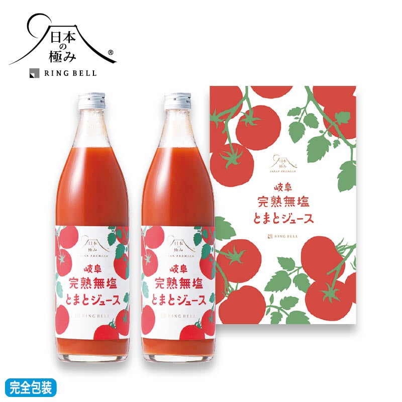 無塩完熟トマトジュース 720g 3本セット箱入【沼田町 コーミ北