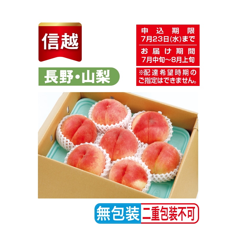 楽天市場】味覚糖 40g コロロ 清水白桃 (6×12)72入 (期間限定 も