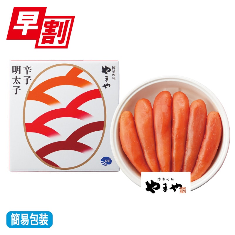 雑誌で紹介された お中元>やまや無着色辛子明太子B|郵便局のネットショップ 魚卵