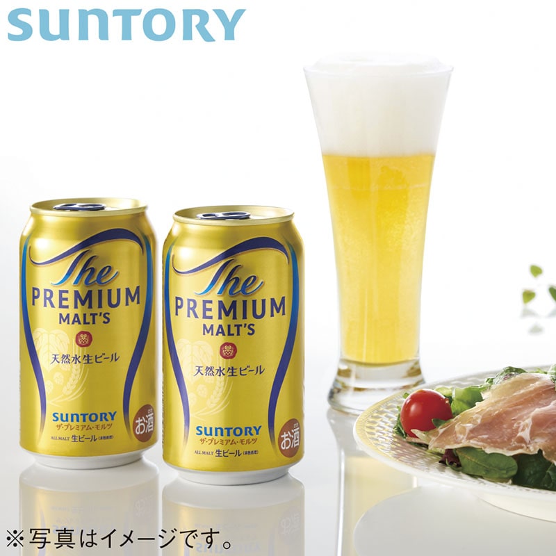 楽天市場】【送料無料】 サントリー ザ・プレミアム・モルツ