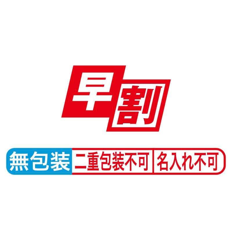 <お歳暮>北海道産いくら醤油漬けA