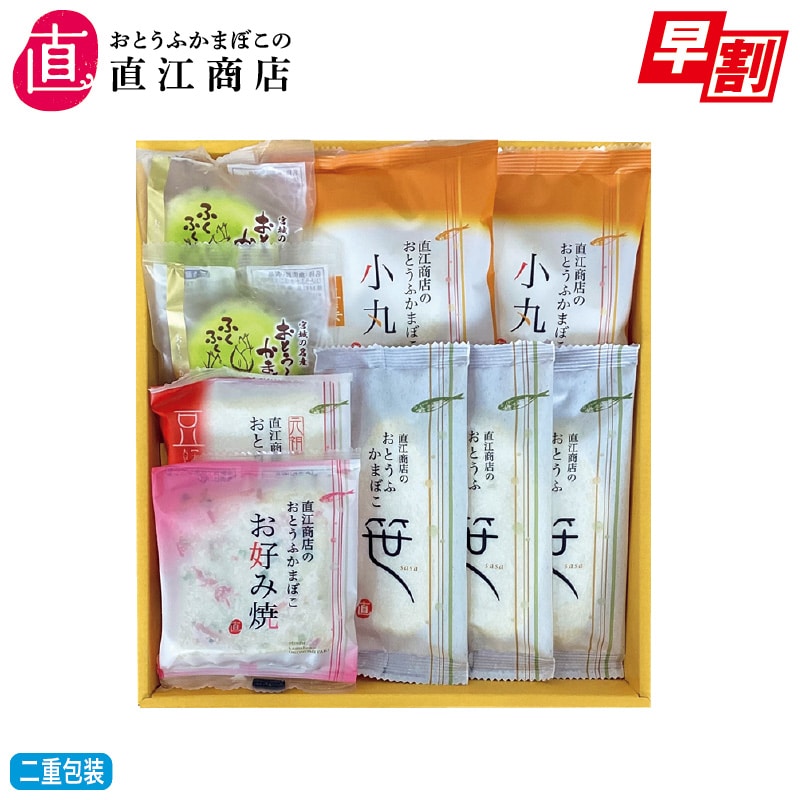 お歳暮＞おとうふかまぼこ詰合せA｜郵便局のネットショップ