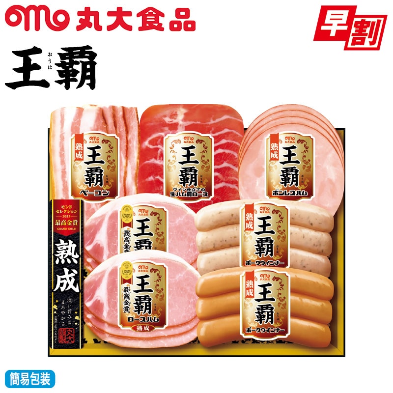 お歳暮＞王覇ギフトセット（MO－300）｜郵便局のネットショップ